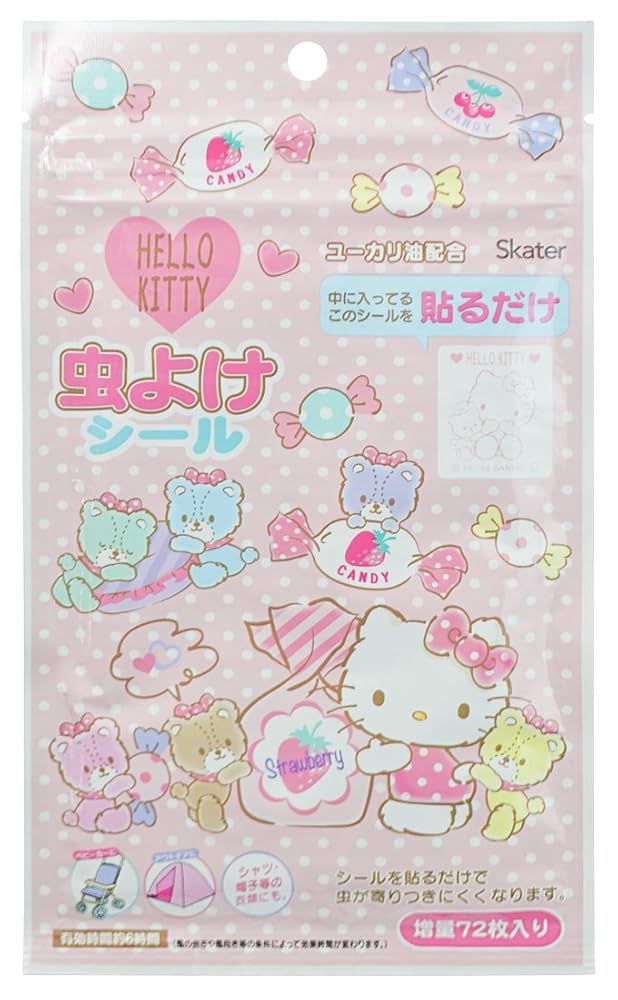 3461ハローキティてんとう虫ストラップ &シール 3461ハローキティてんとう虫ストラップ &シール